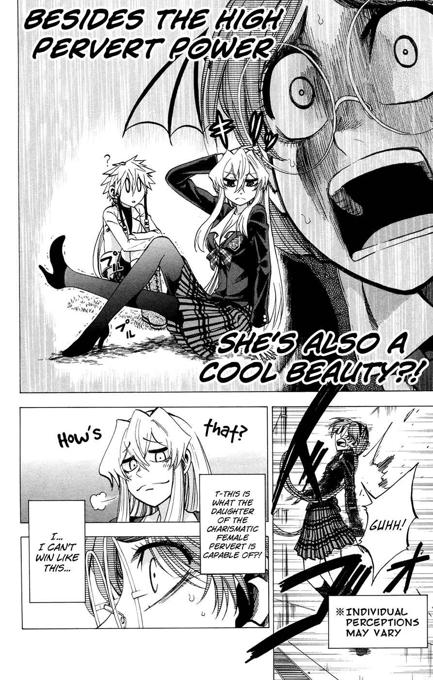 Page 16 Chapter 109 Jitsu wa Watashi wa