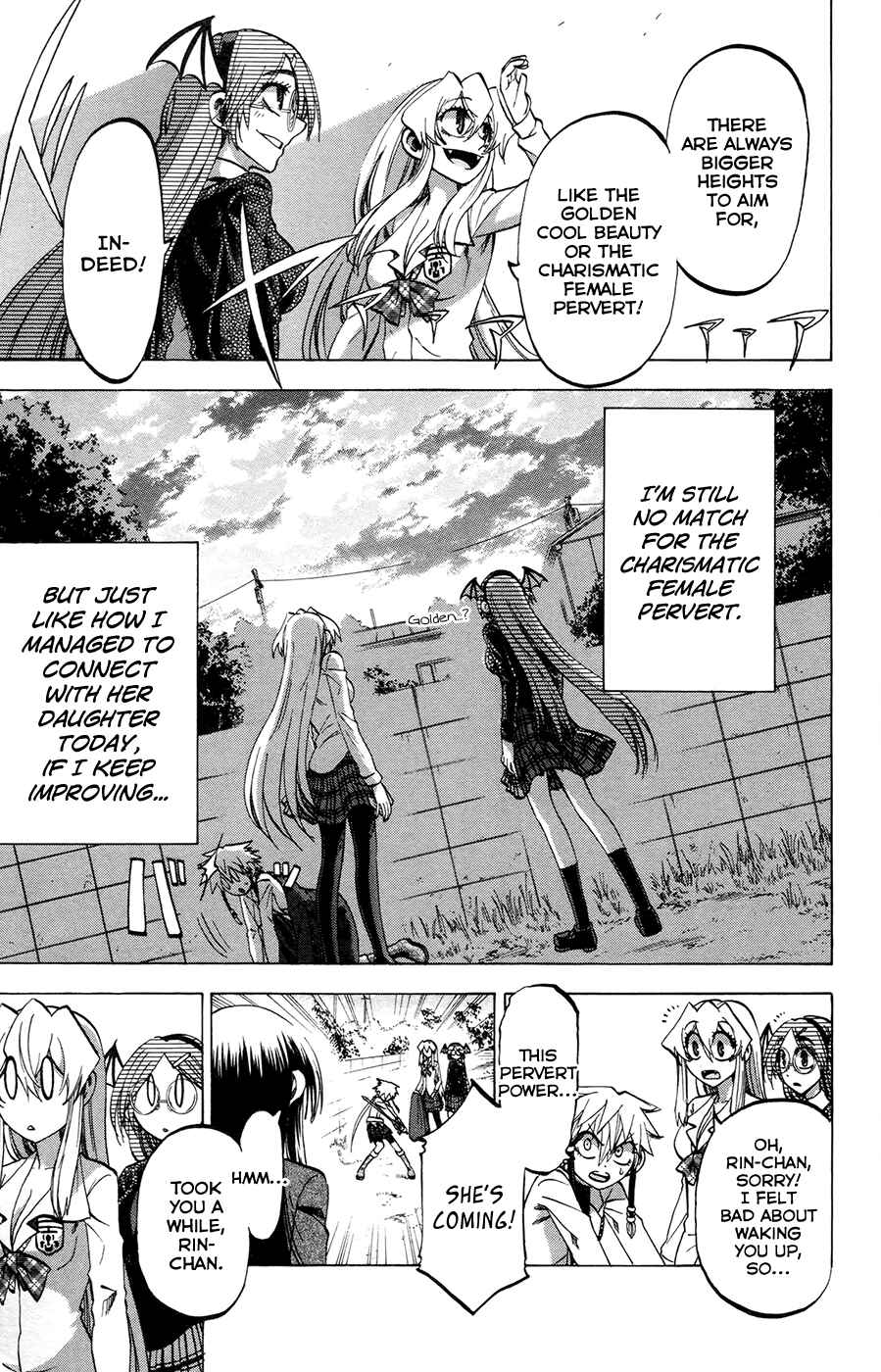 Page 21 Chapter 109 Jitsu wa Watashi wa