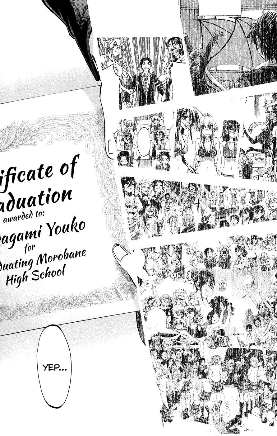 Page 11 Chapter 195 Jitsu wa Watashi wa