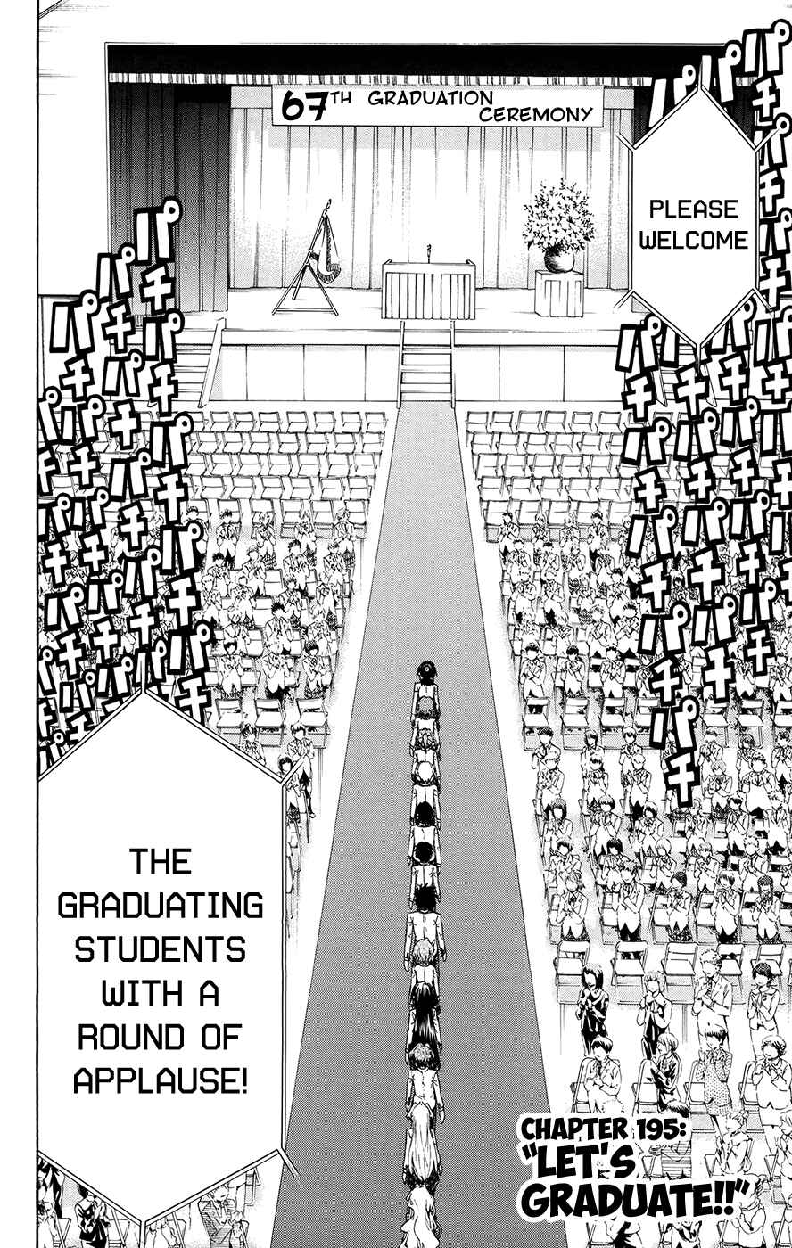 Page 2 Chapter 195 Jitsu wa Watashi wa