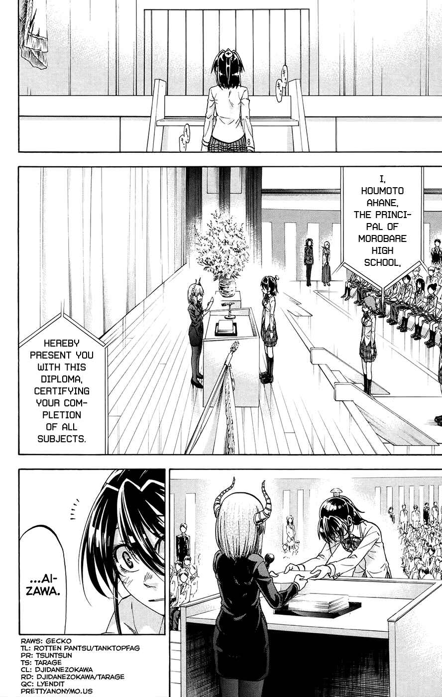 Page 4 Chapter 195 Jitsu wa Watashi wa
