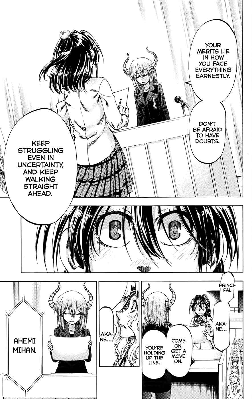 Page 5 Chapter 195 Jitsu wa Watashi wa