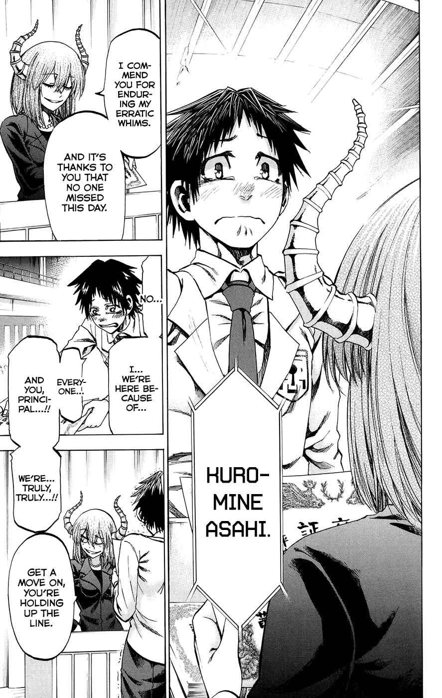 Page 7 Chapter 195 Jitsu wa Watashi wa