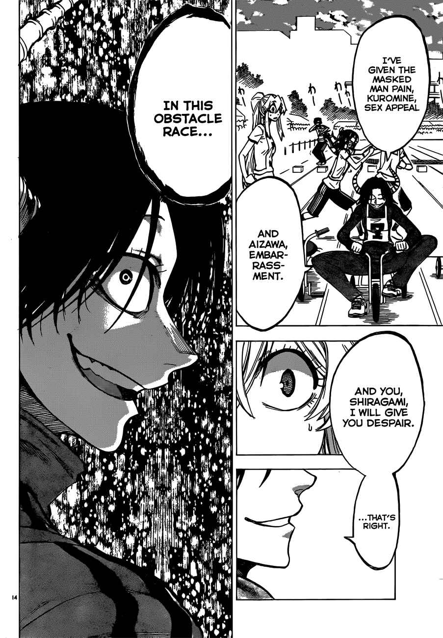 Page 14 Chapter 39 Jitsu wa Watashi wa