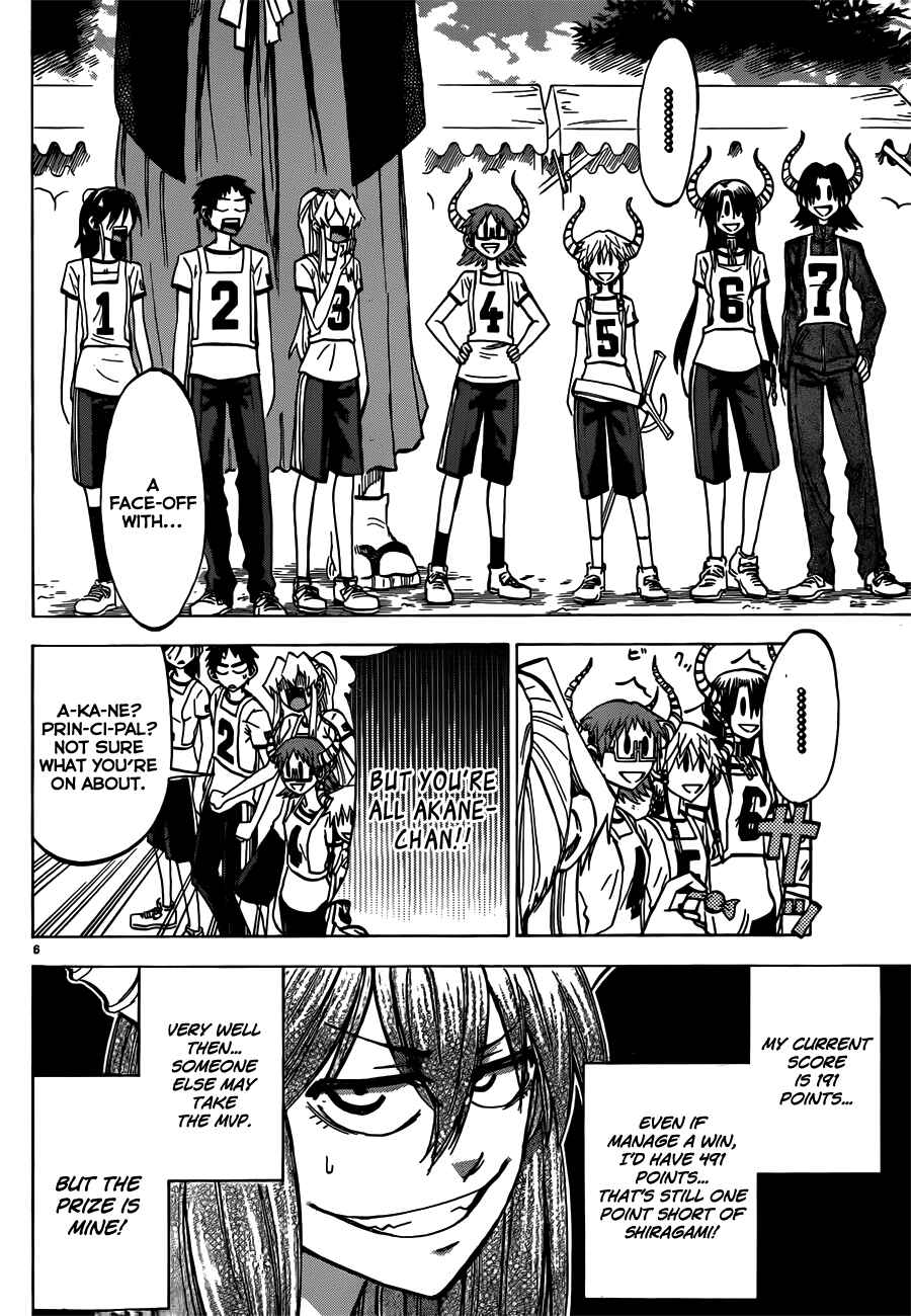 Page 6 Chapter 39 Jitsu wa Watashi wa