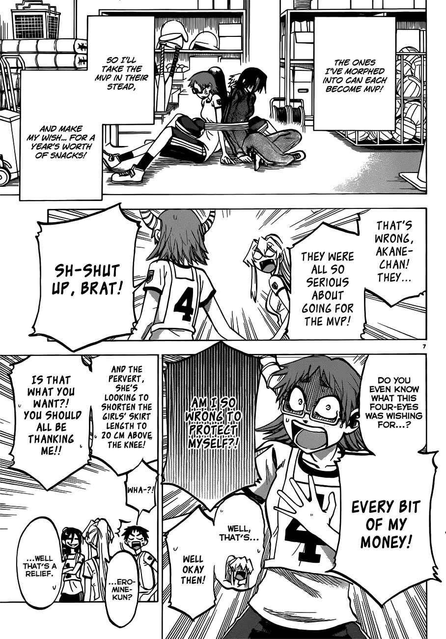 Page 7 Chapter 39 Jitsu wa Watashi wa