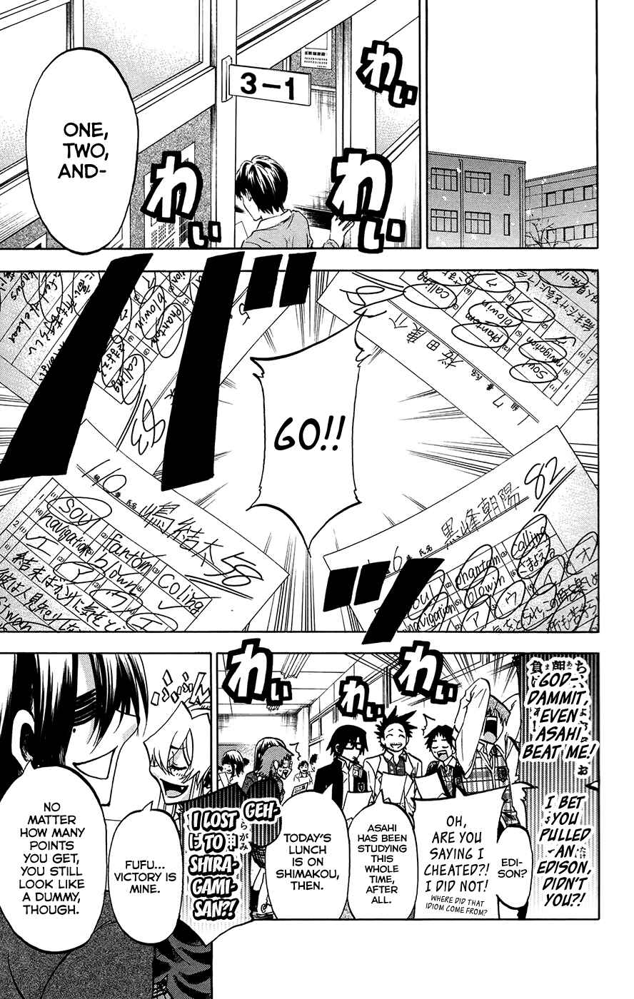 Page 5 Chapter 185 Jitsu wa Watashi wa