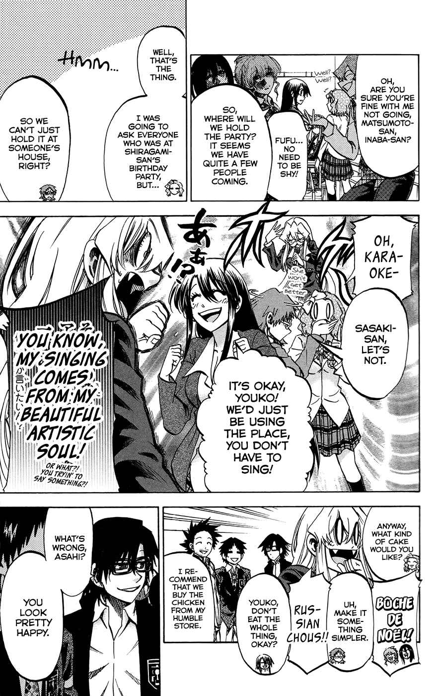 Page 7 Chapter 185 Jitsu wa Watashi wa