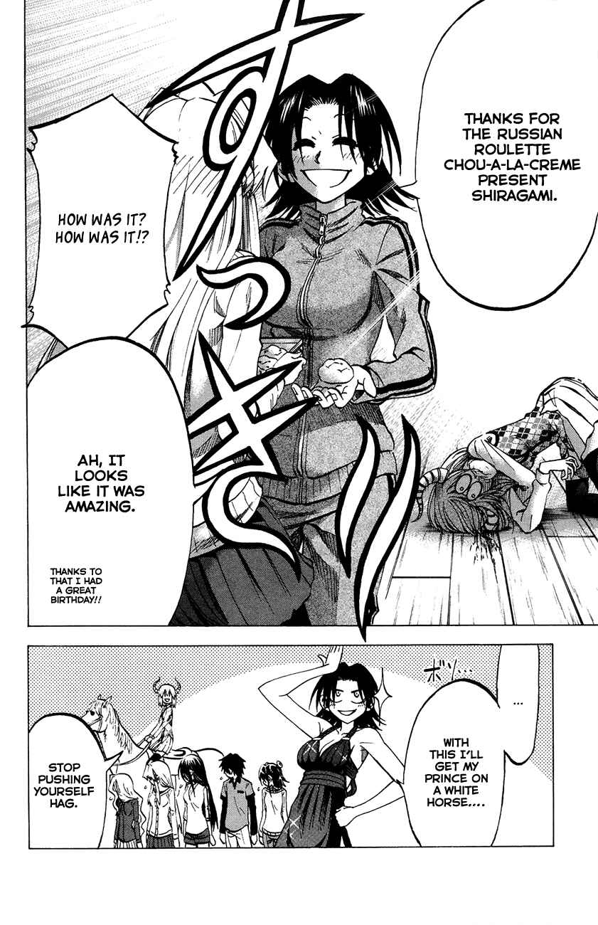 Page 23 Chapter 63 Jitsu wa Watashi wa