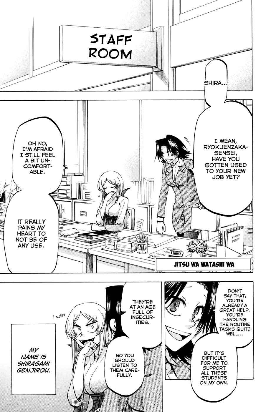 Page 1 Chapter 102 Jitsu wa Watashi wa