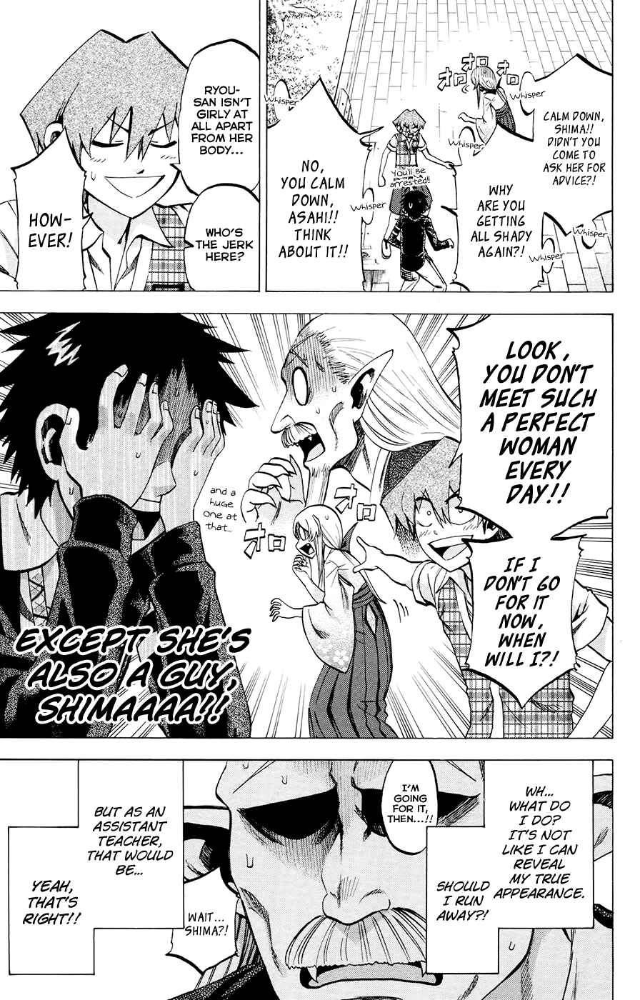 Page 11 Chapter 102 Jitsu wa Watashi wa