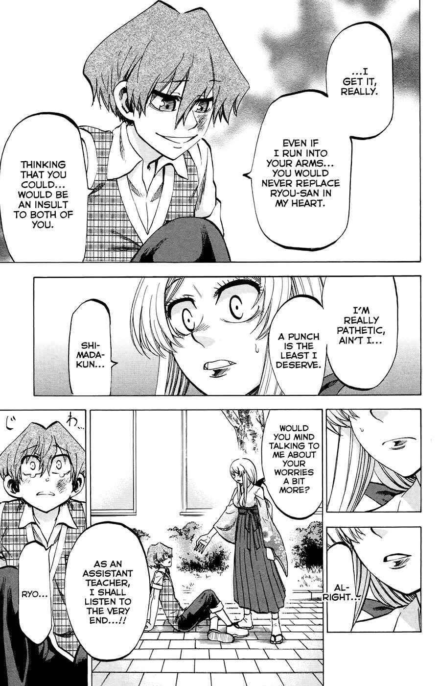 Page 13 Chapter 102 Jitsu wa Watashi wa