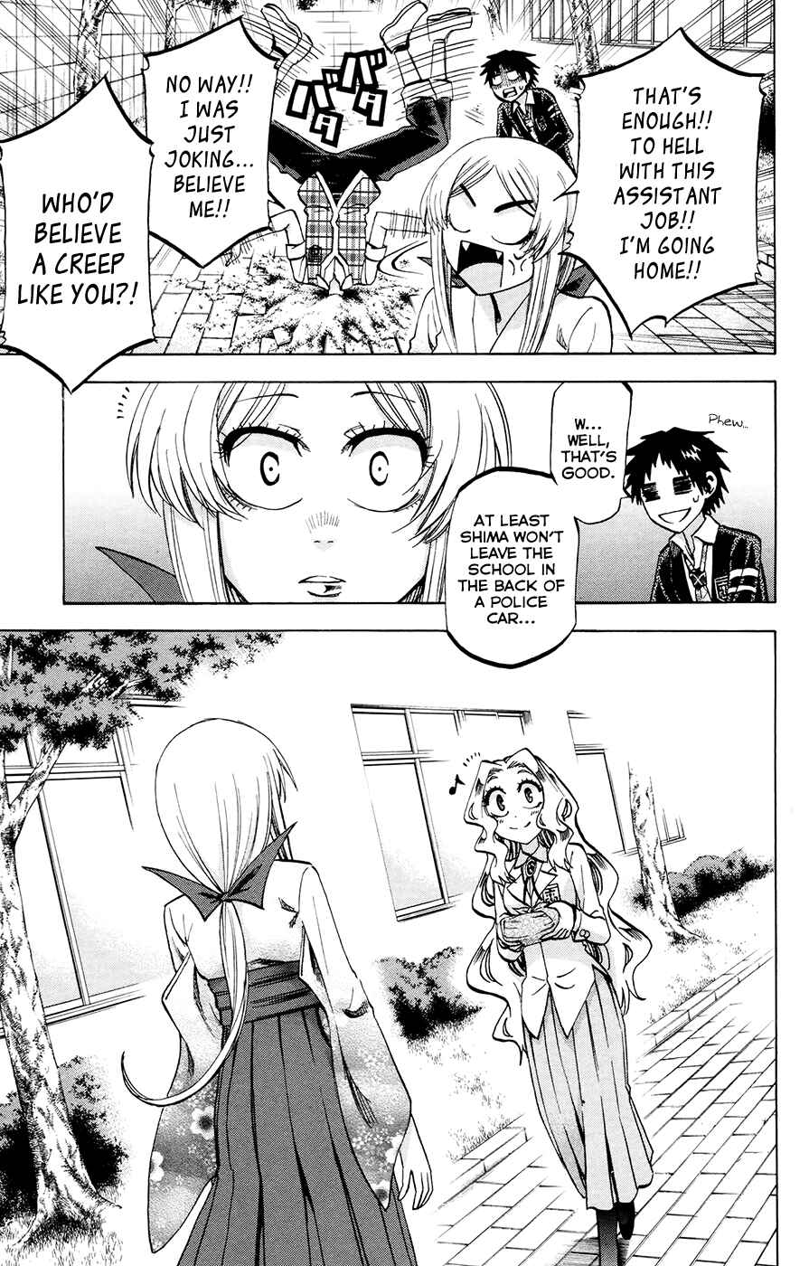 Page 15 Chapter 102 Jitsu wa Watashi wa