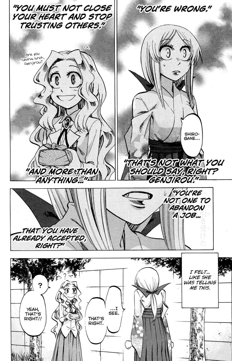 Page 16 Chapter 102 Jitsu wa Watashi wa