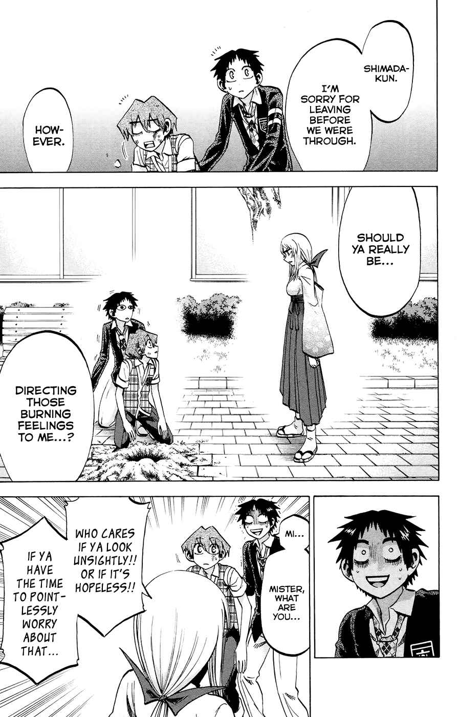 Page 17 Chapter 102 Jitsu wa Watashi wa