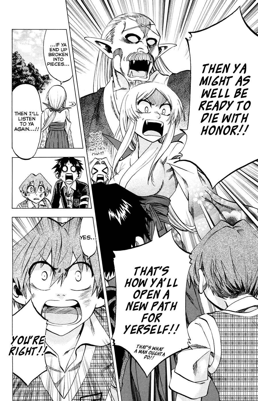 Page 18 Chapter 102 Jitsu wa Watashi wa