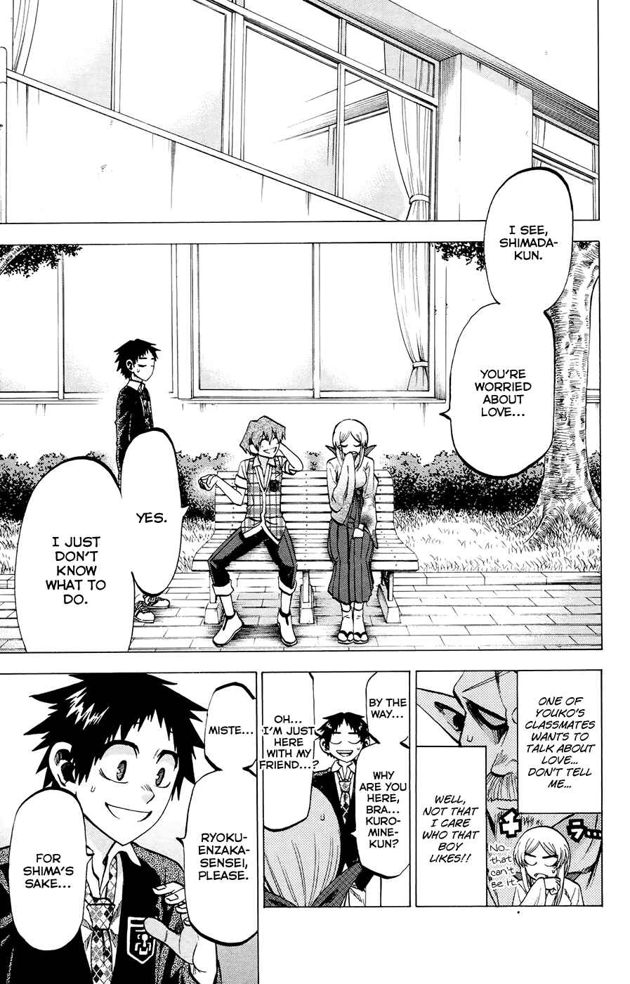 Page 3 Chapter 102 Jitsu wa Watashi wa