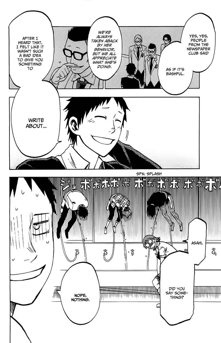 Page 12 Chapter 9 Jitsu wa Watashi wa