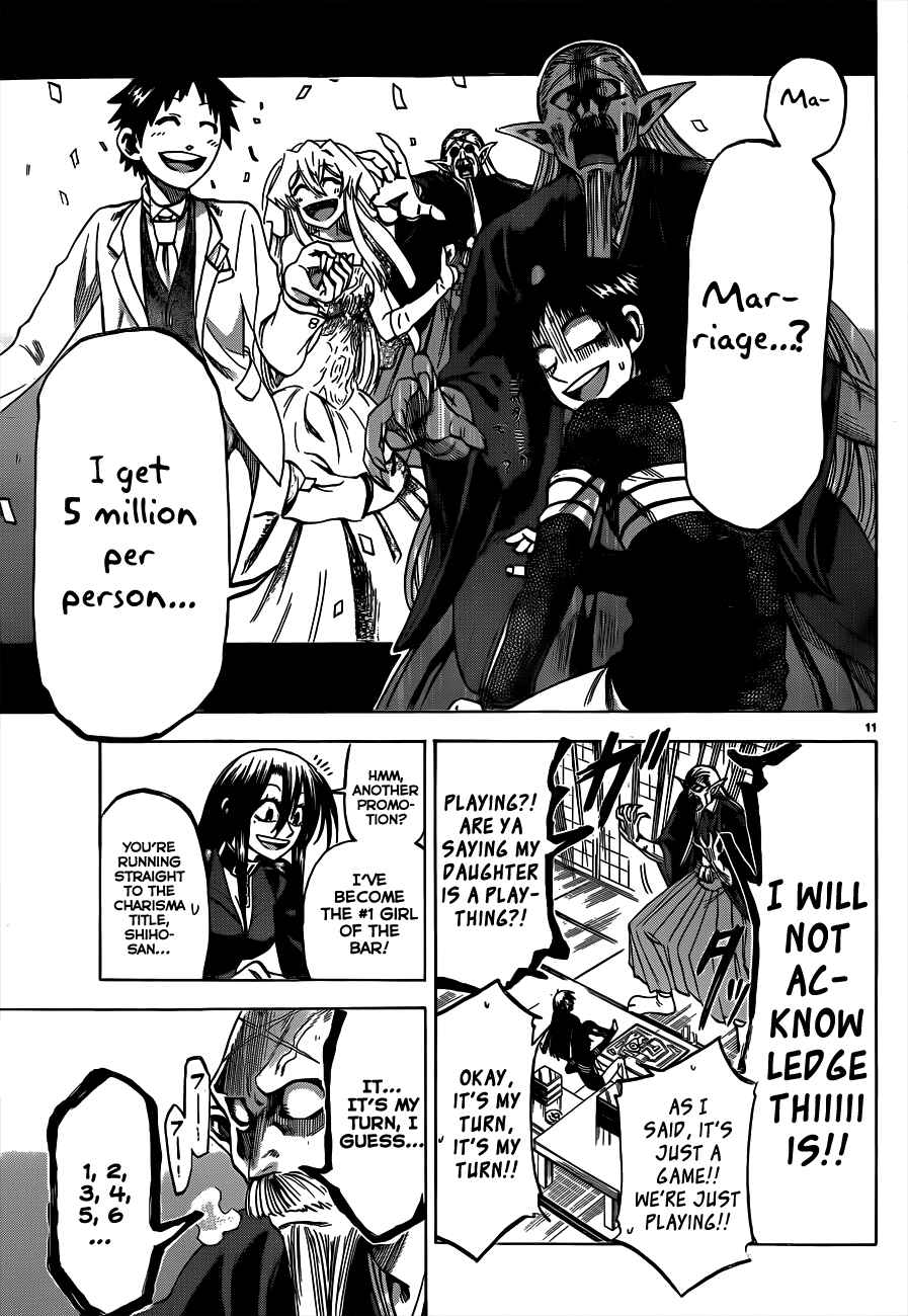 Page 11 Chapter 58 Jitsu wa Watashi wa