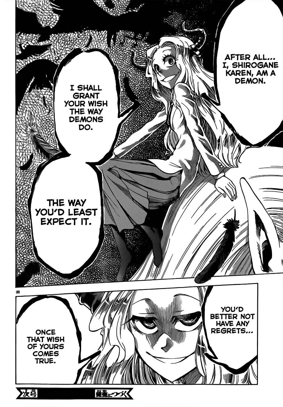 Page 20 Chapter 58 Jitsu wa Watashi wa