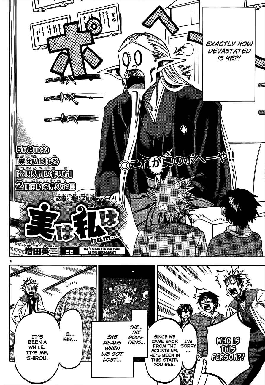 Page 4 Chapter 58 Jitsu wa Watashi wa