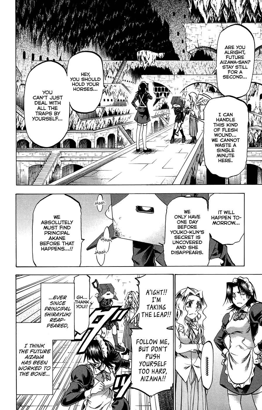 Page 2 Chapter 186 Jitsu wa Watashi wa