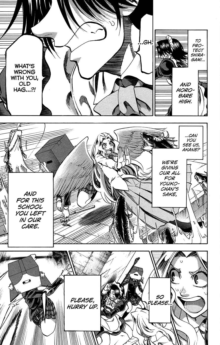 Page 3 Chapter 186 Jitsu wa Watashi wa