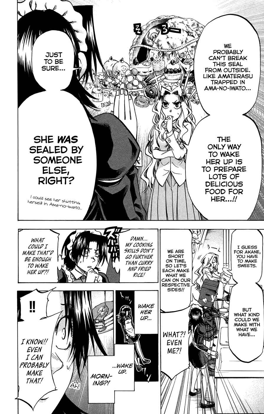 Page 6 Chapter 186 Jitsu wa Watashi wa