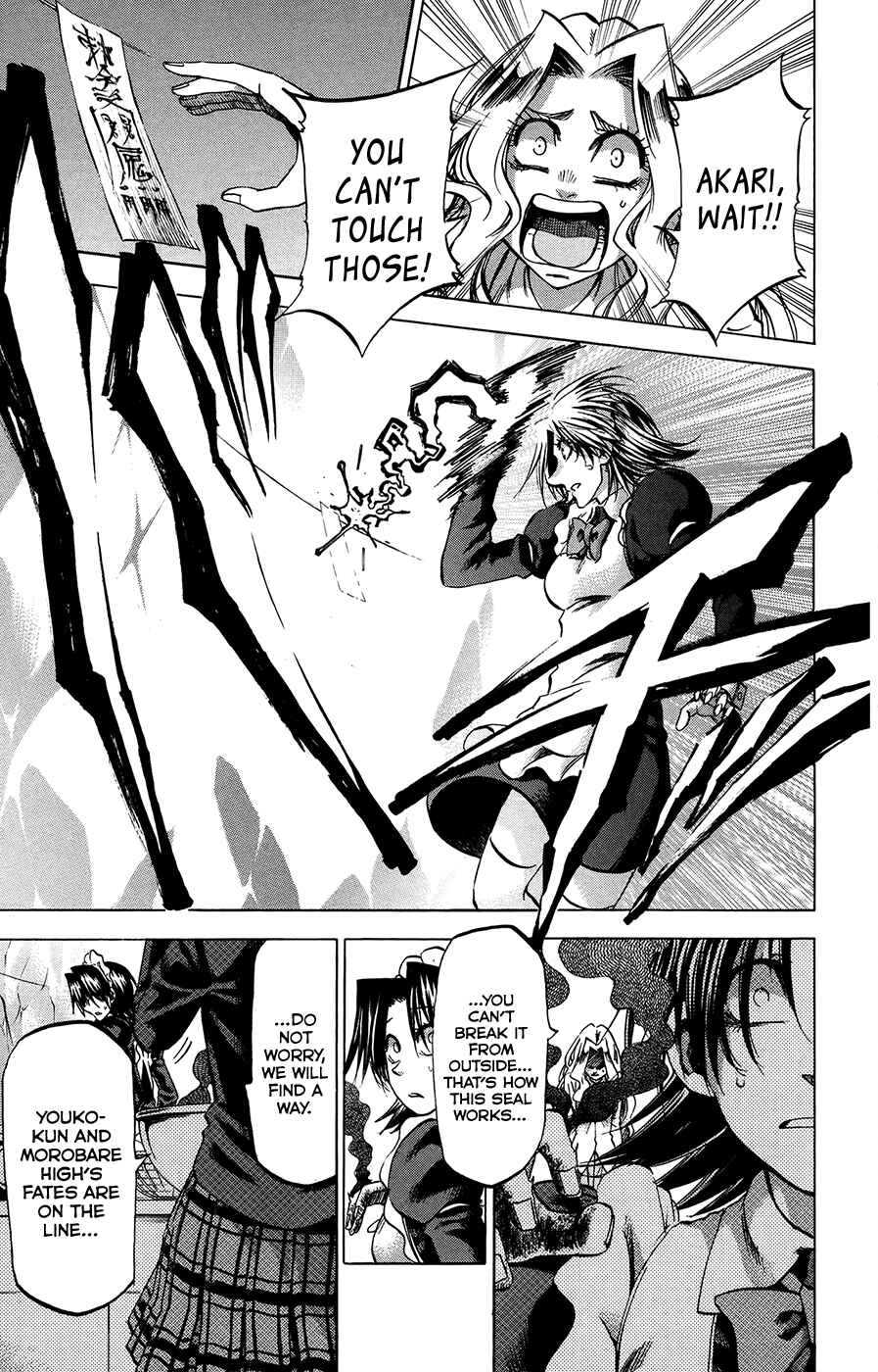 Page 9 Chapter 186 Jitsu wa Watashi wa