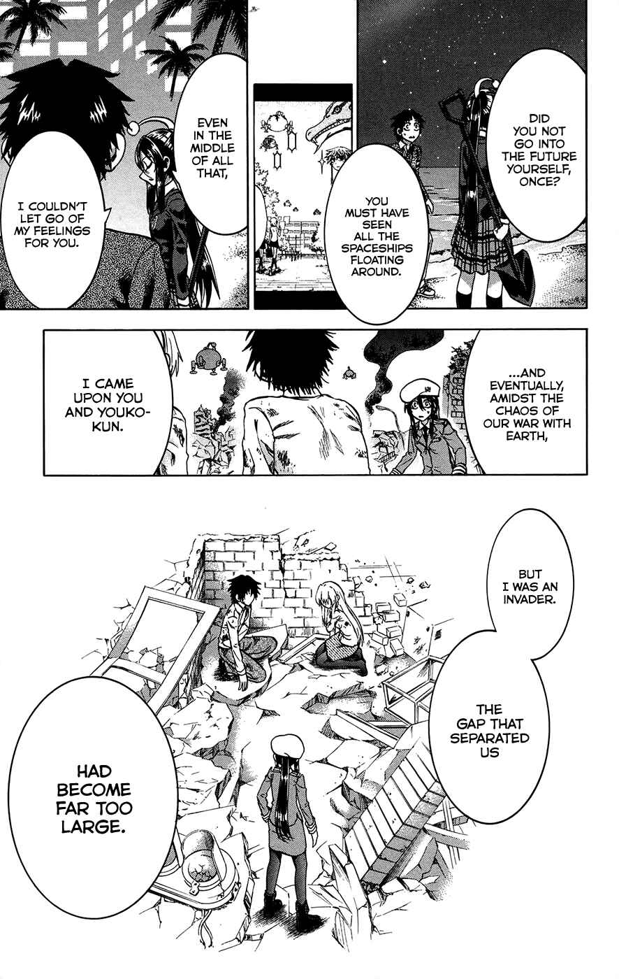 Page 15 Chapter 160 Jitsu wa Watashi wa