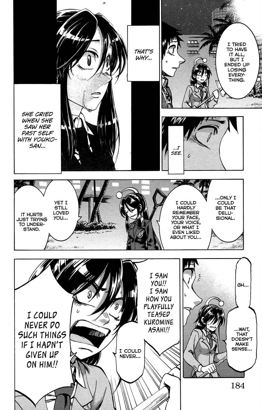 Page 16 Chapter 160 Jitsu wa Watashi wa