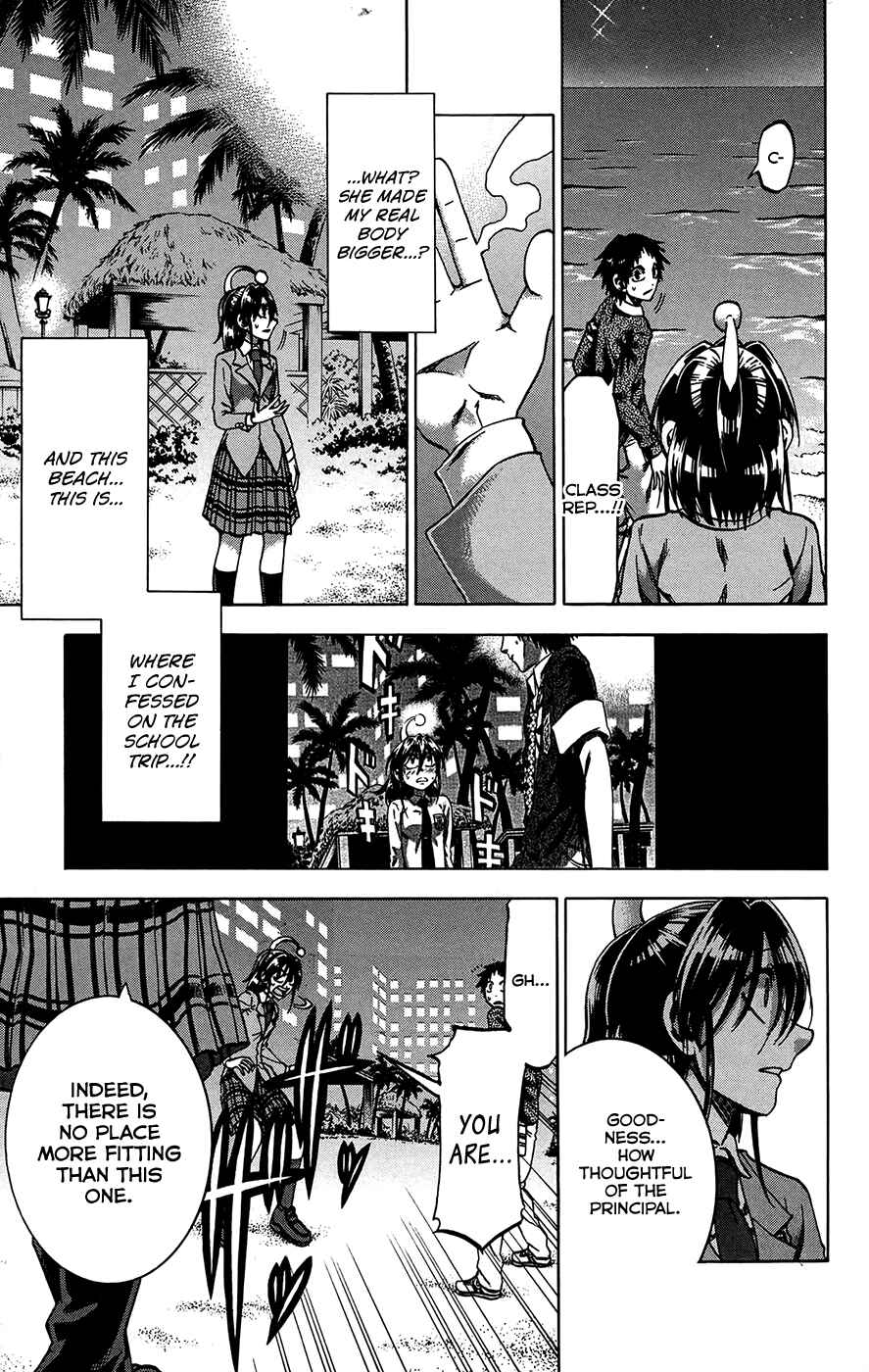 Page 5 Chapter 160 Jitsu wa Watashi wa