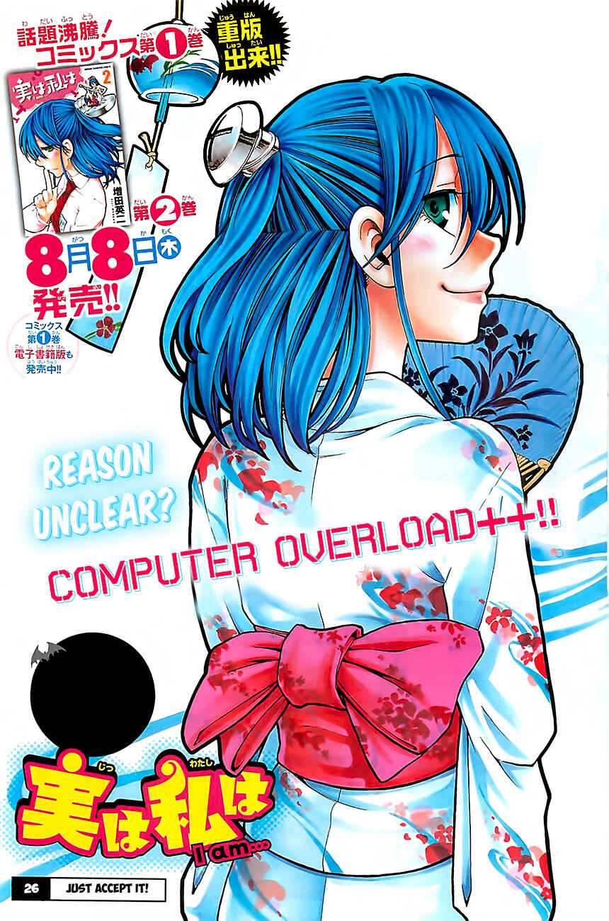 Page 10 Chapter 26 Jitsu wa Watashi wa