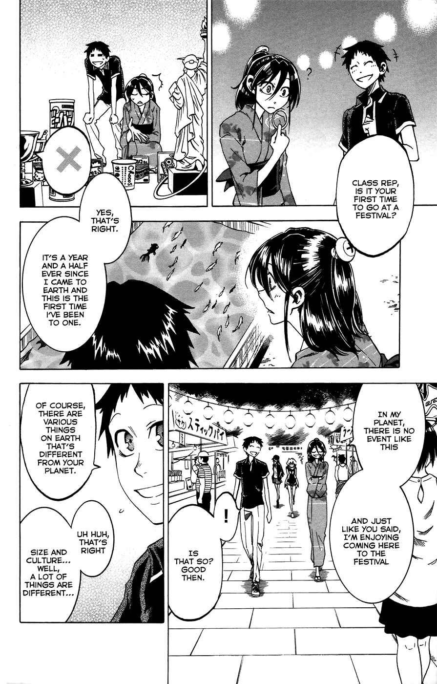 Page 21 Chapter 26 Jitsu wa Watashi wa