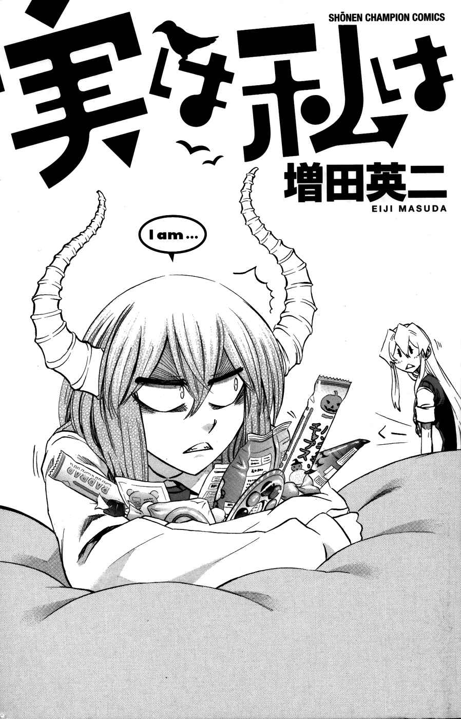 Page 3 Chapter 26 Jitsu wa Watashi wa