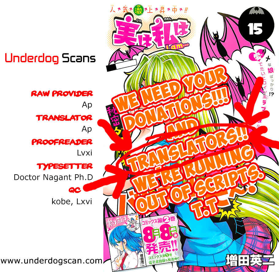 Page 21 Chapter 15 Jitsu wa Watashi wa