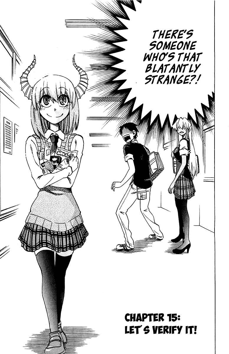 Page 3 Chapter 15 Jitsu wa Watashi wa