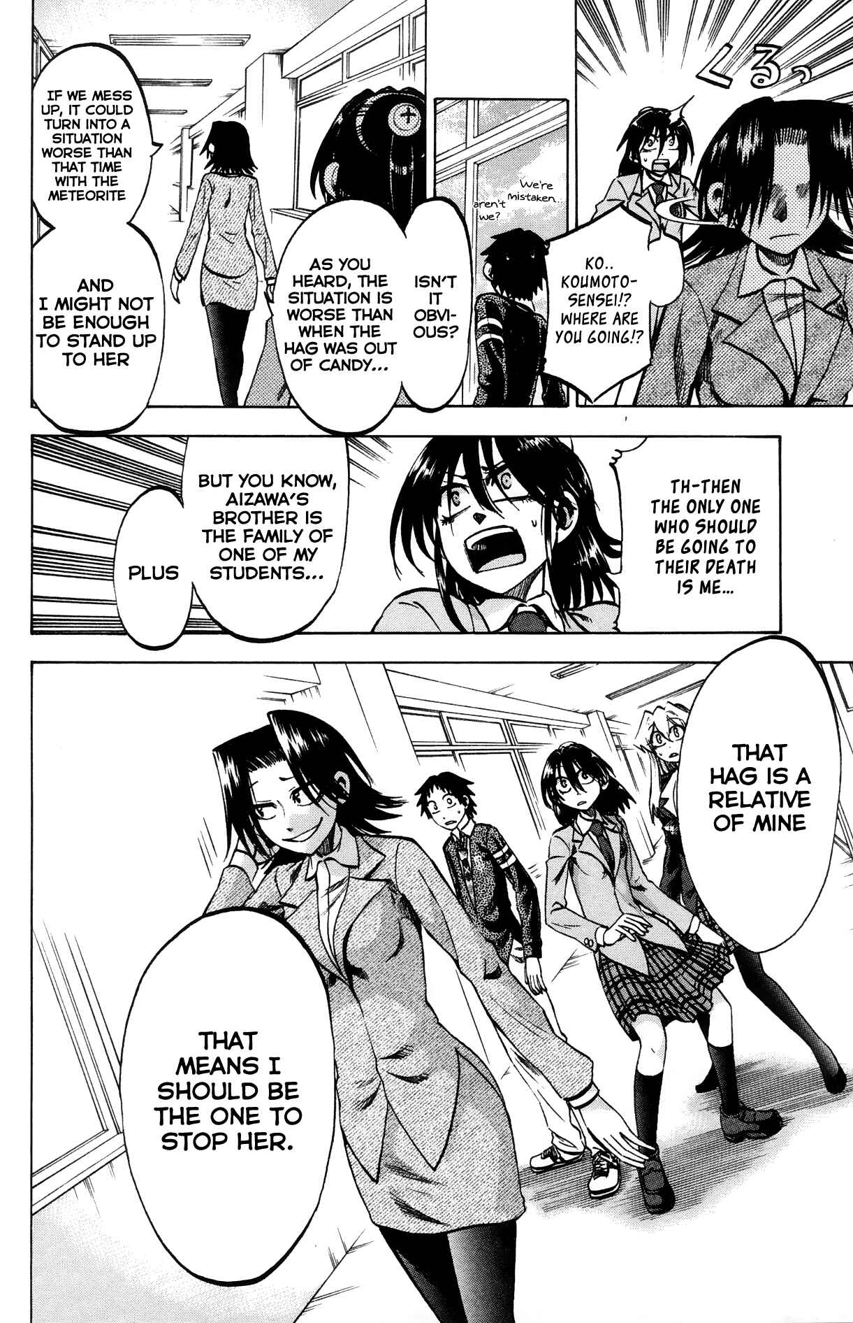 Page 14 Chapter 65 Jitsu wa Watashi wa