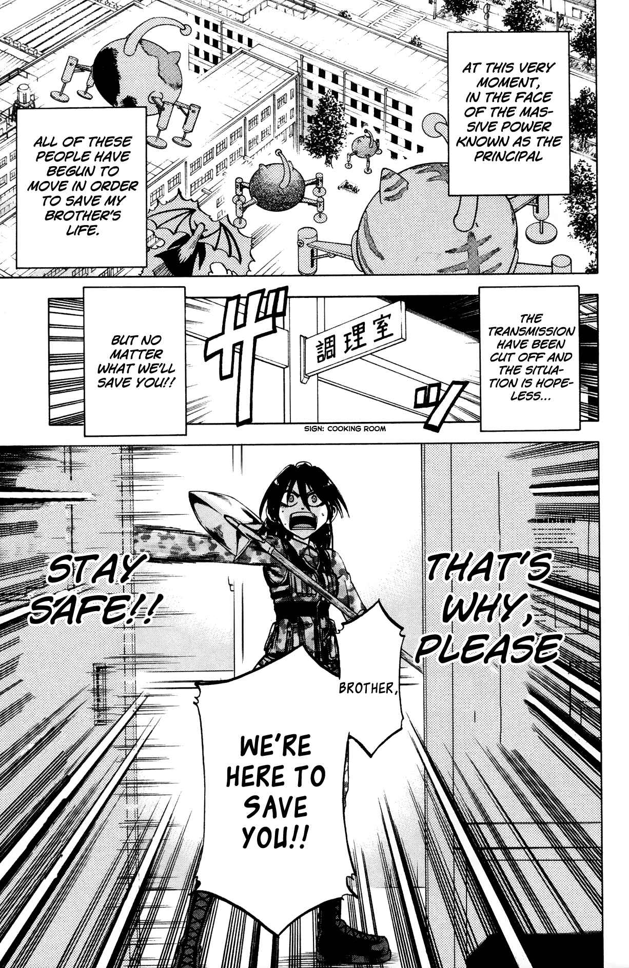 Page 19 Chapter 65 Jitsu wa Watashi wa