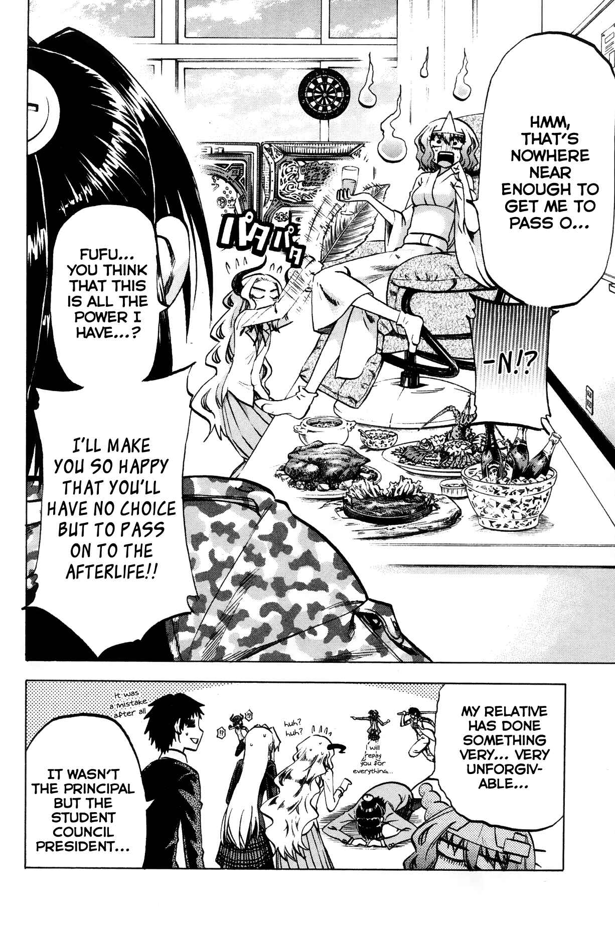 Page 20 Chapter 65 Jitsu wa Watashi wa