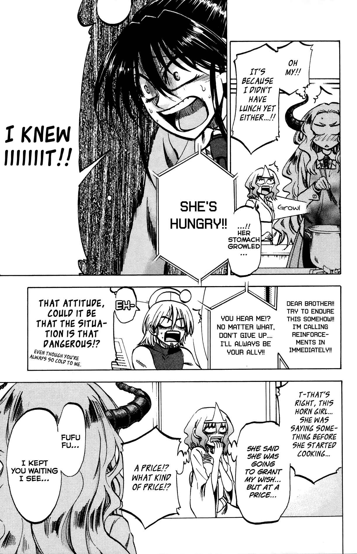 Page 7 Chapter 65 Jitsu wa Watashi wa