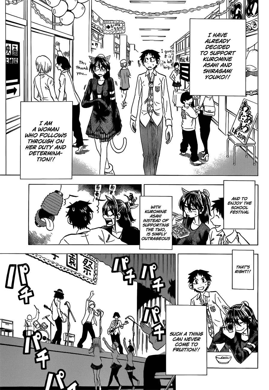 Page 13 Chapter 45 Jitsu wa Watashi wa
