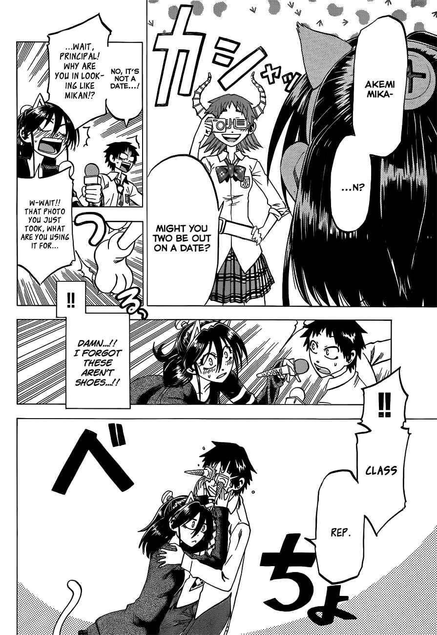 Page 16 Chapter 45 Jitsu wa Watashi wa