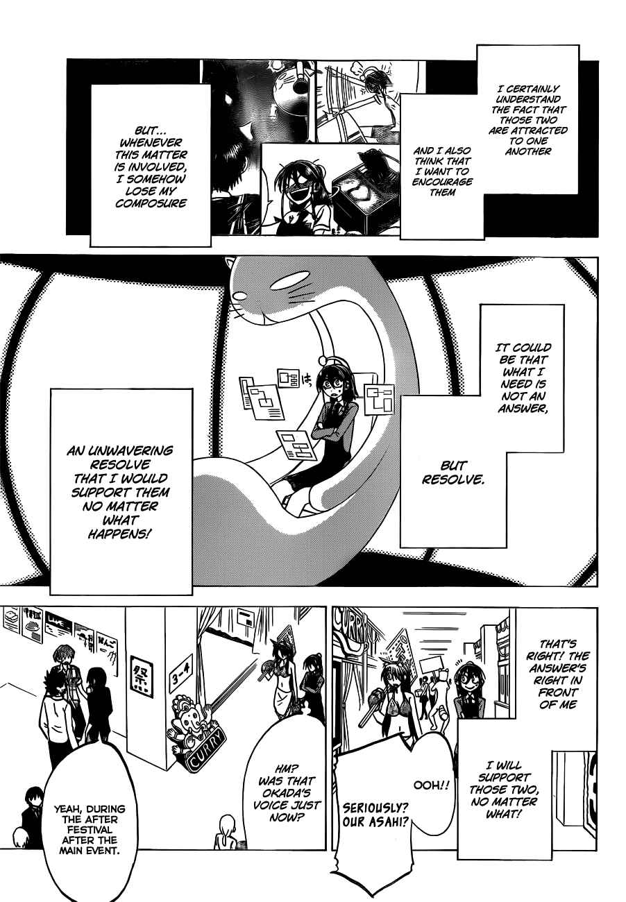 Page 3 Chapter 45 Jitsu wa Watashi wa