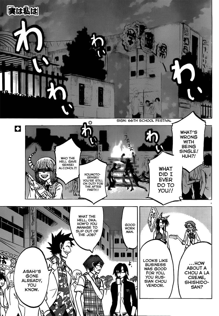 Page 1 Chapter 46 Jitsu wa Watashi wa