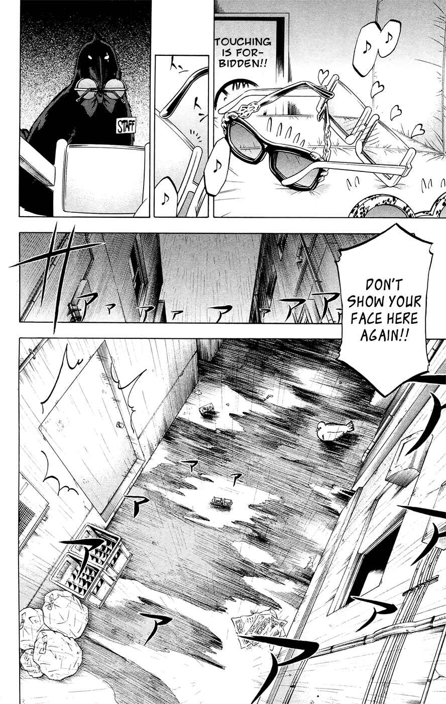 Page 16 Chapter 108 Jitsu wa Watashi wa