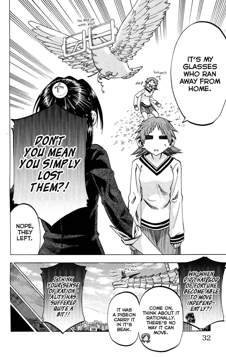 Page 4 Chapter 108 Jitsu wa Watashi wa