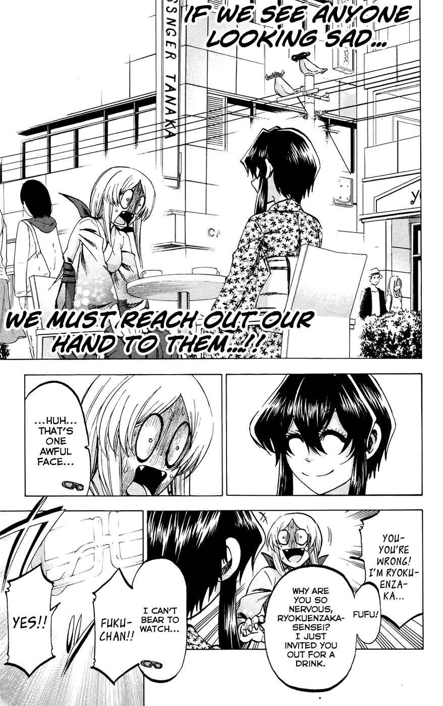 Page 9 Chapter 108 Jitsu wa Watashi wa
