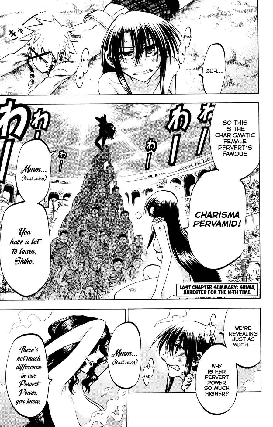 Page 1 Chapter 103 Jitsu wa Watashi wa