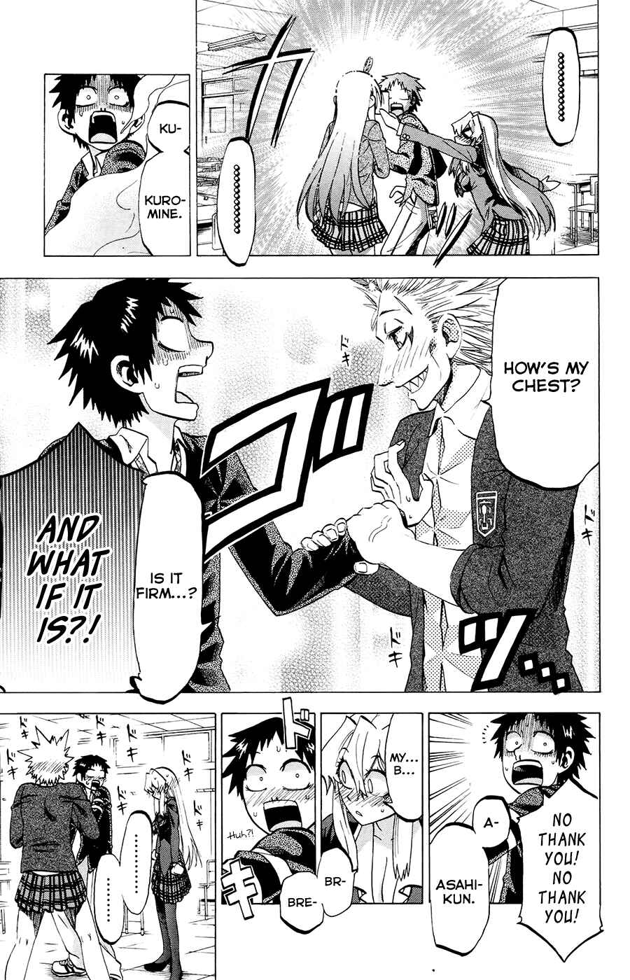 Page 13 Chapter 103 Jitsu wa Watashi wa